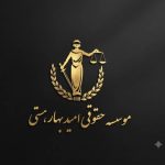امید بهار هستی